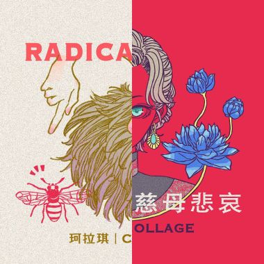好聽