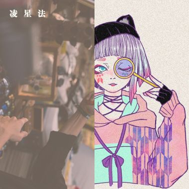 切茄郄