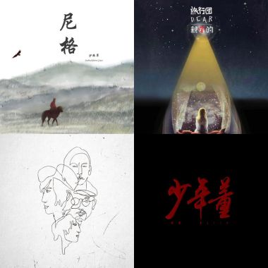 溜溜球
