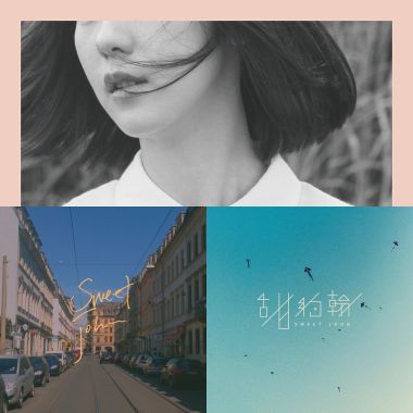 哪次不聽