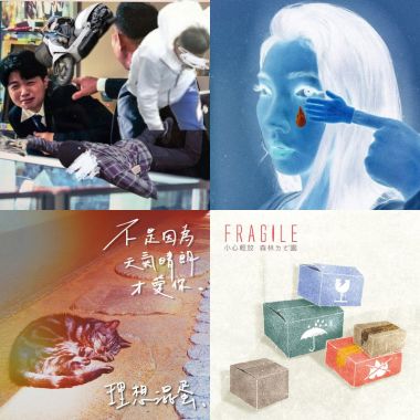 奇奇怪怪