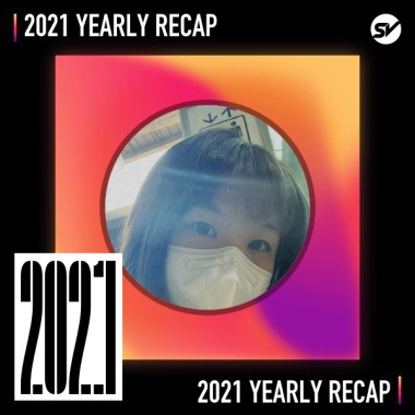 2021 個人年度精選之最
