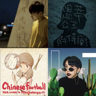好聽
