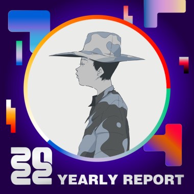 2022 個人年度精選