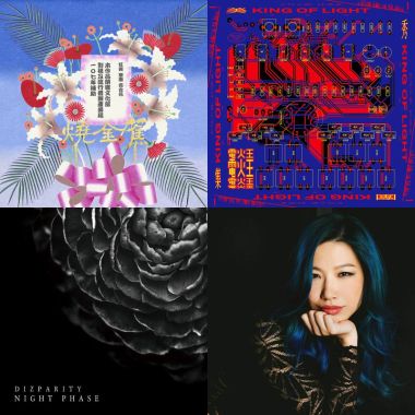 2019金音
