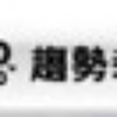 蒋勋老师