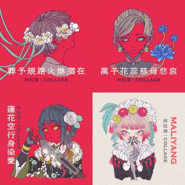 珂拉琪