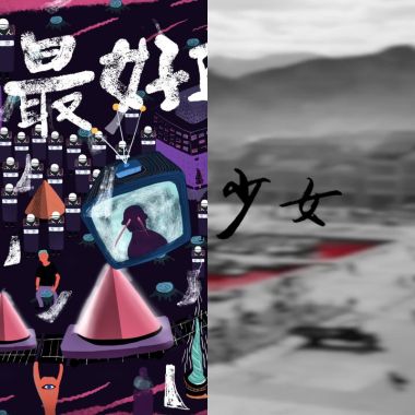 Phôe-keh-á