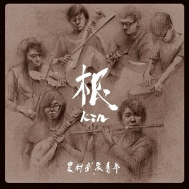 Lôngchhun búchong chhengliân