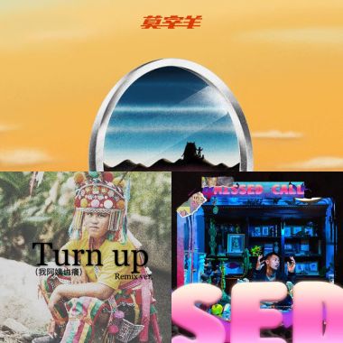 Playlist