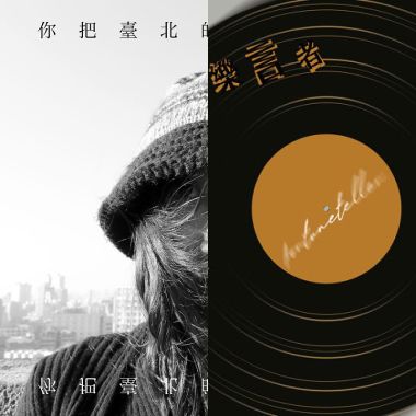 電子琴練習