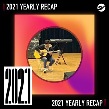 2021 個人年度精選之最