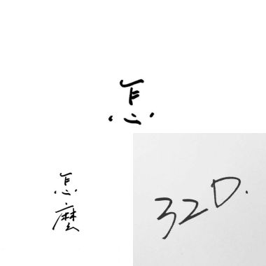 32d
