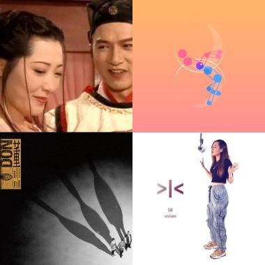 好聽的