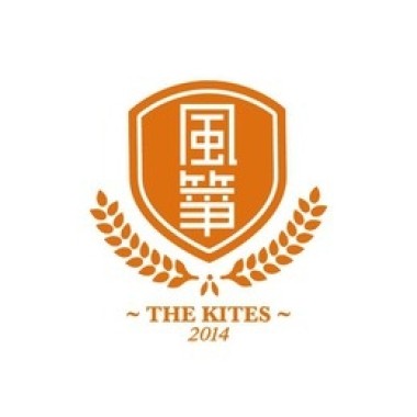 風箏