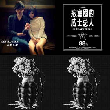 好聽