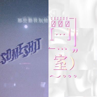 獨立樂團