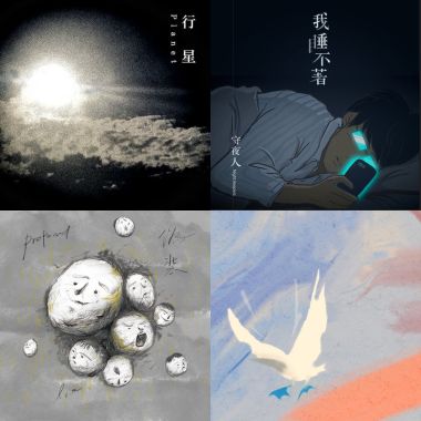 愛歌