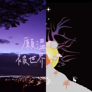 魚