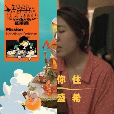 愛