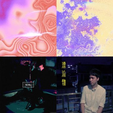 EP Chinese Electronic