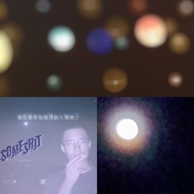 我的歌單