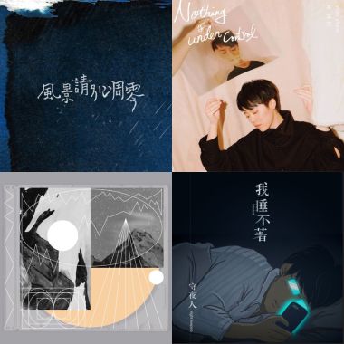 女聲
