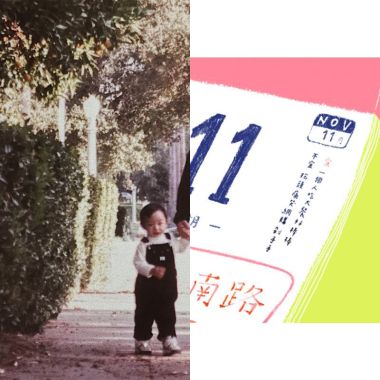 男聲