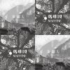 瑪啡因