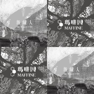瑪啡因