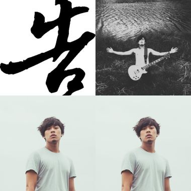 告五人