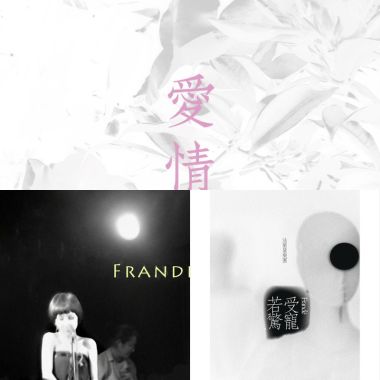 法蘭
