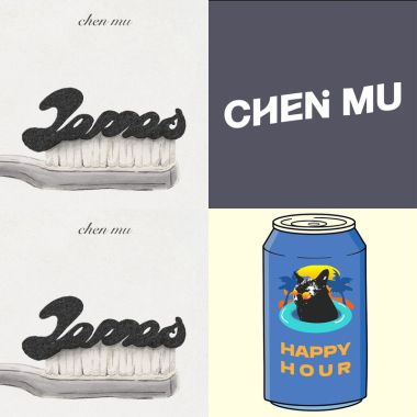 搖滾
