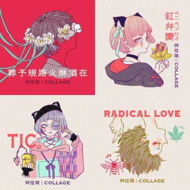 珂拉奇