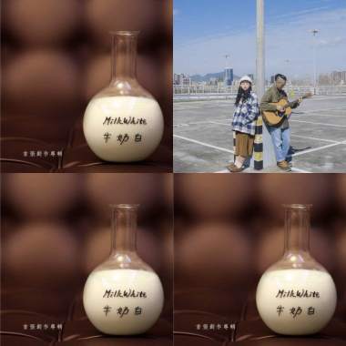 我的歌單 2