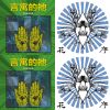 檳榔袋鼠