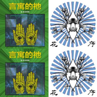 檳榔袋鼠