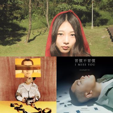 我的歌單 1