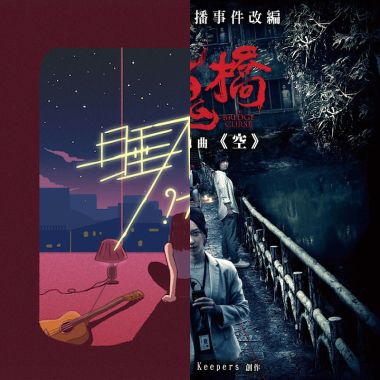 歌單 2