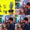嘿！這是謝宗霖