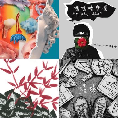 讀書