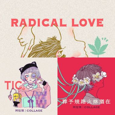 我的歌单