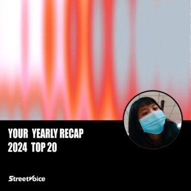 2024 個人年度精選