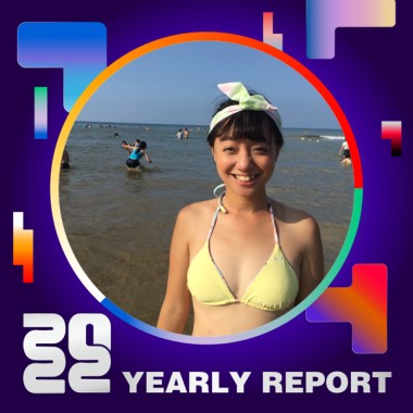 2022 個人年度精選