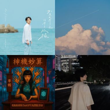 工作音樂