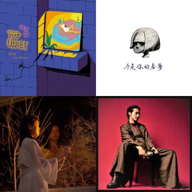 大團