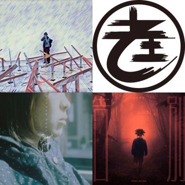2018街聲歌曲人氣榜