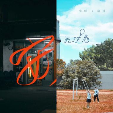 我的歌單  