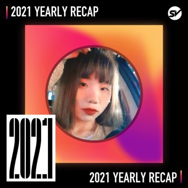 2021 個人年度精選之最