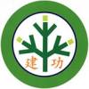 2106畢業歌